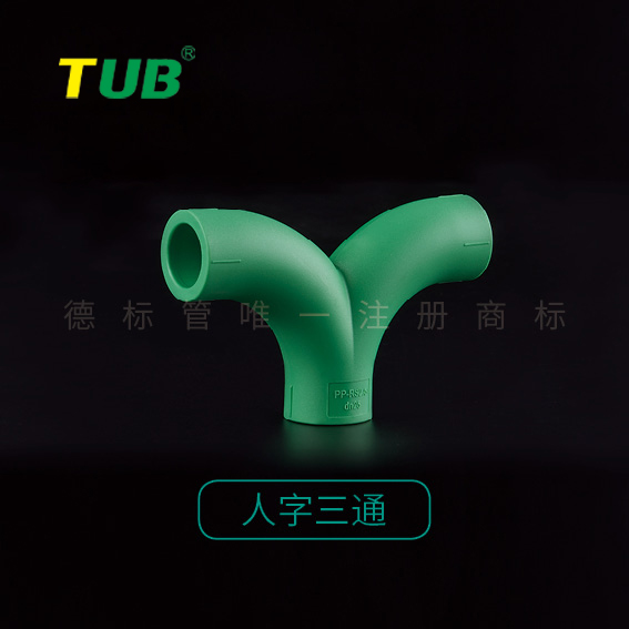 南通水管